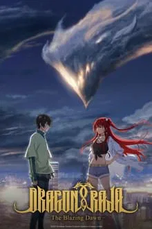 Dragon Raja -The Blazing Dawn- saison 1